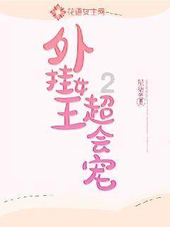 盗贼之海