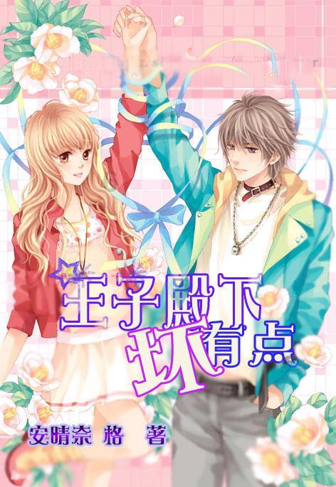 营救青少年