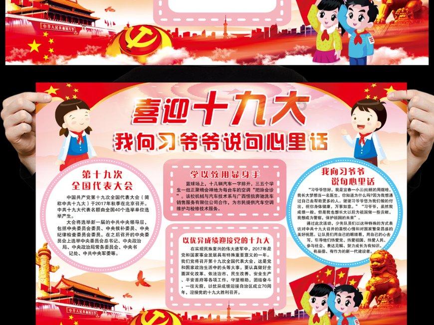 旅美大熊猫幼崽“小奇迹”迎两周岁生日,为什么大熊猫如此稀有?- 专业问答网站