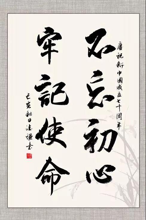 看火人